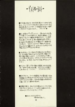 Page 37 of Schuppen Harnische