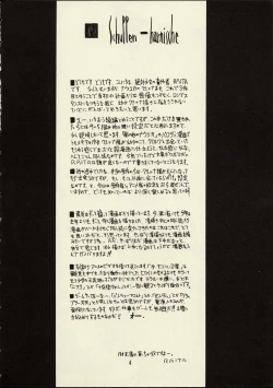 Page 3 of Schuppen Harnische