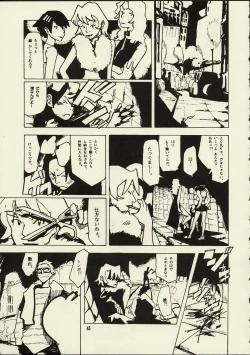 Page 44 of Schuppen Harnische