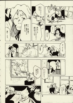 Page 47 of Schuppen Harnische