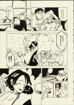 Page 56 of Schuppen Harnische