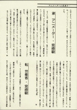 Page 63 of Schuppen Harnische