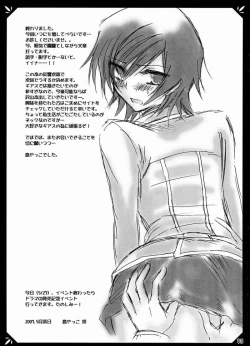 Page 10 of NUDE GEASS Lelouch the Nude / Zenra no Lelouch