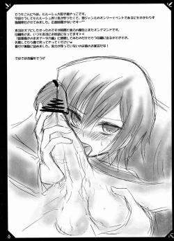 Page 2 of NUDE GEASS Lelouch the Nude / Zenra no Lelouch