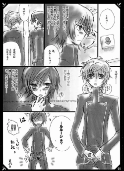 Page 8 of NUDE GEASS Lelouch the Nude / Zenra no Lelouch