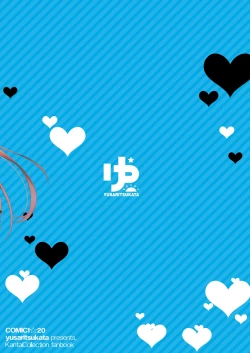 Page 30 of Anata wa Atashi no Nandakara! | You're Mine!