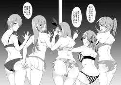 Page 80 of Nakano Shimai wa Hamete Kuru 4