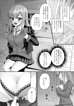 Page 131 of Joushiki Kaihen Saimin RyoujokuTan