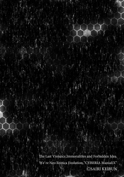 Page 152 of Joushiki Kaihen Saimin RyoujokuTan