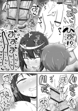 Page 89 of Joushiki Kaihen Saimin RyoujokuTan