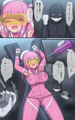 Page 17 of Tokusatsu Heroine Monzetsu Kusuguri Satsuei