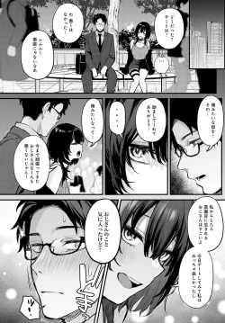 Page 21 of COMIC Anthurium 2023-02