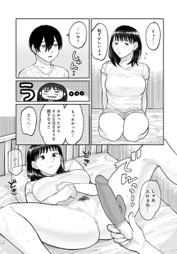 Page 424 of COMIC Anthurium 2023-02