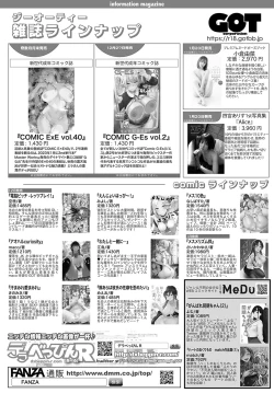 Page 493 of COMIC Anthurium 2023-02