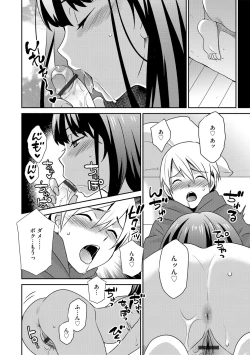 Page 127 of G-Edge Vol.035