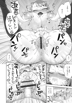 Page 93 of G-Edge Vol.035