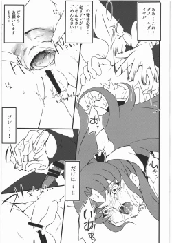 Page 8 of Star Burst