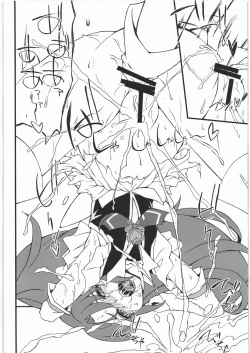 Page 9 of Star Burst