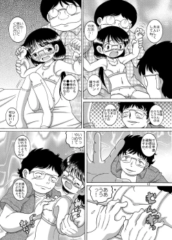 Page 14 of Yokoryo Amakan