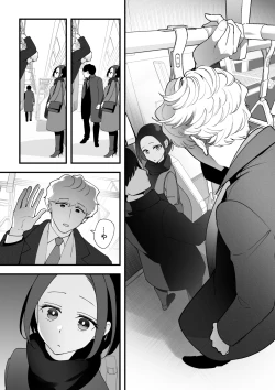 Page 18 of 05：絶対最後に勝つアカリちゃんの話 前篇