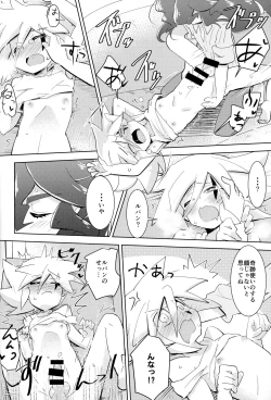 Page 27 of Kaitou Shinshi ga Kaeranai