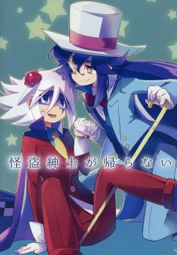 Page 38 of Kaitou Shinshi ga Kaeranai