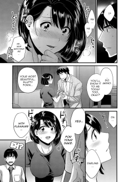 Page 13 of Shujin ni wa Naisho Ch. 7