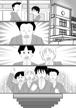 Page 44 of Obou Kyoushi ni Oshioki wo!