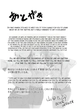 Page 54 of Fuufu to Yavai Yatsura to Gakusei to