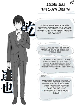 Page 56 of Fuufu to Yavai Yatsura to Gakusei to