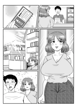 Page 35 of Hitozuma Natsuko-san no Jijou