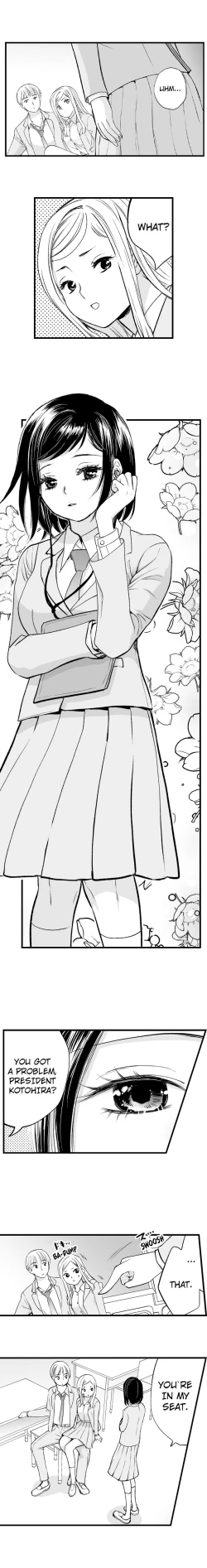 Page 4 of Teach Me How to Be a Bad Girl