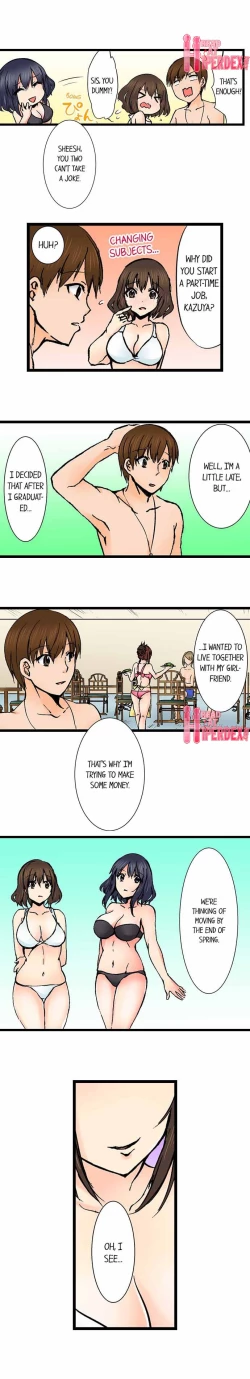 Page 609 of Touching My Older Sister Under the Table