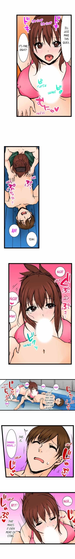 Page 617 of Touching My Older Sister Under the Table