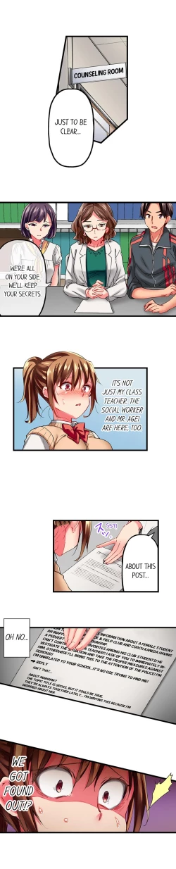 Page 263 of Only I Know Her Cumming Face