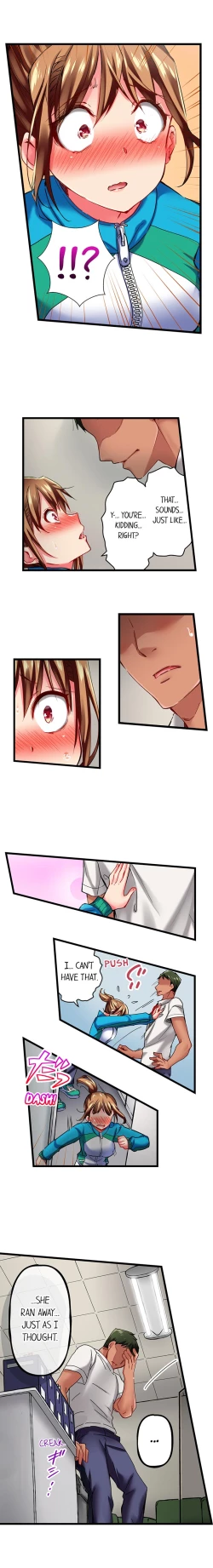 Page 272 of Only I Know Her Cumming Face