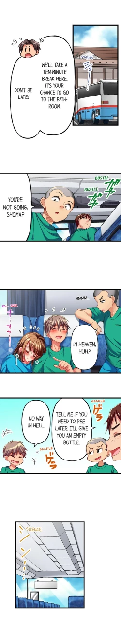 Page 317 of Only I Know Her Cumming Face