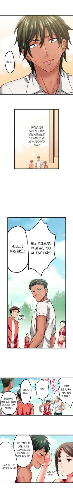 Page 367 of Only I Know Her Cumming Face