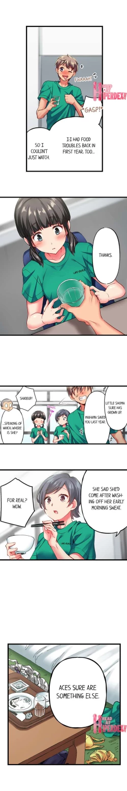 Page 424 of Only I Know Her Cumming Face