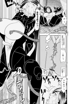 Page 107 of Yome Cos Love Love Ecchi Paradise