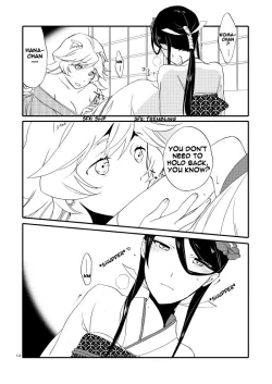 Page 11 of Kago no Oni