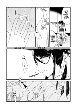 Page 12 of Kago no Oni