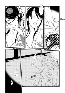 Page 17 of Kago no Oni