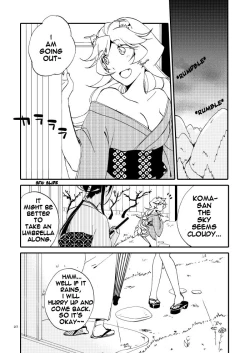 Page 25 of Kago no Oni