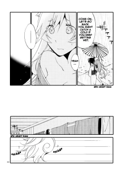 Page 27 of Kago no Oni