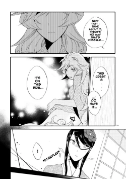 Page 32 of Kago no Oni