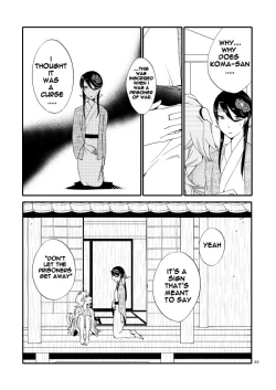 Page 34 of Kago no Oni