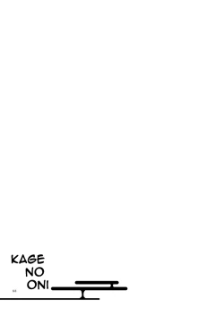 Page 51 of Kago no Oni