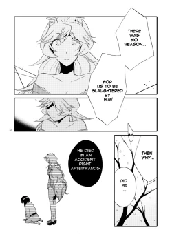 Page 55 of Kago no Oni