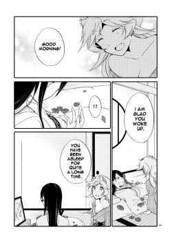 Page 64 of Kago no Oni